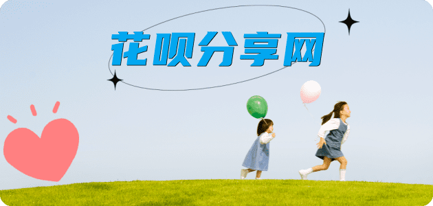 贺州曲靖信用卡接单平台☀️诚信信用卡24小时在线靠谱商家推荐